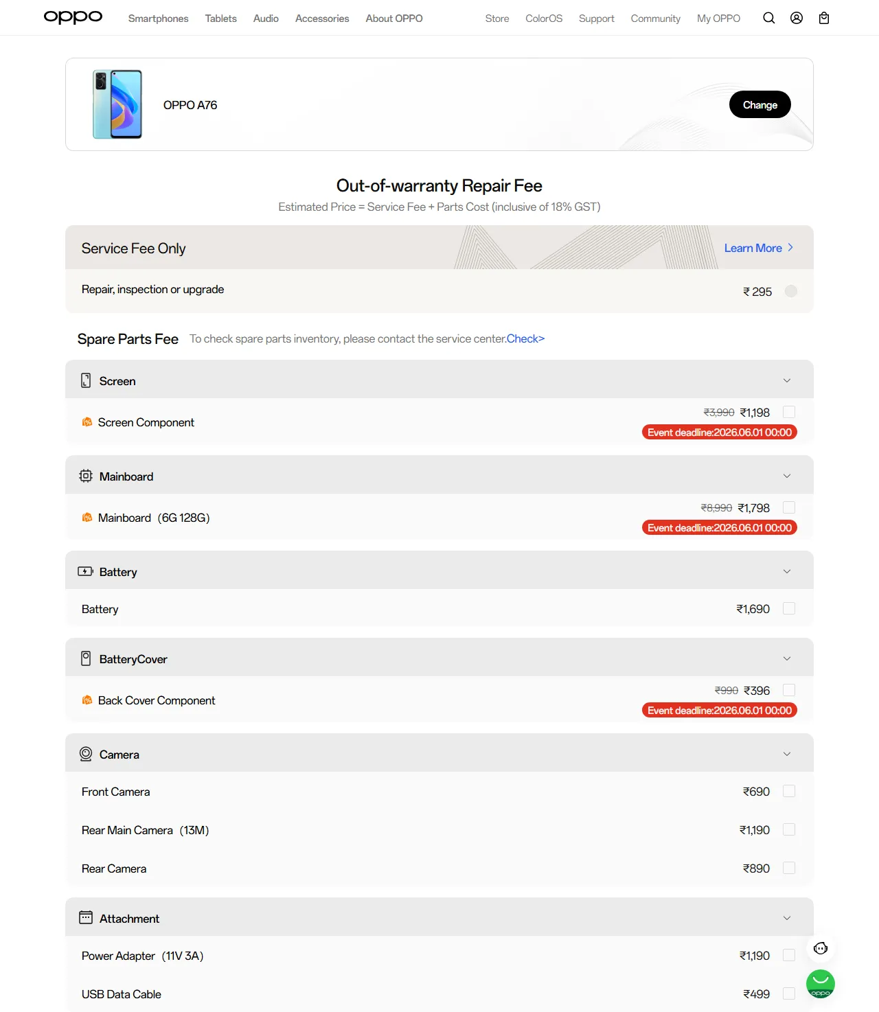 OPPO A76 spare parts price list — official OPPO India catalog
