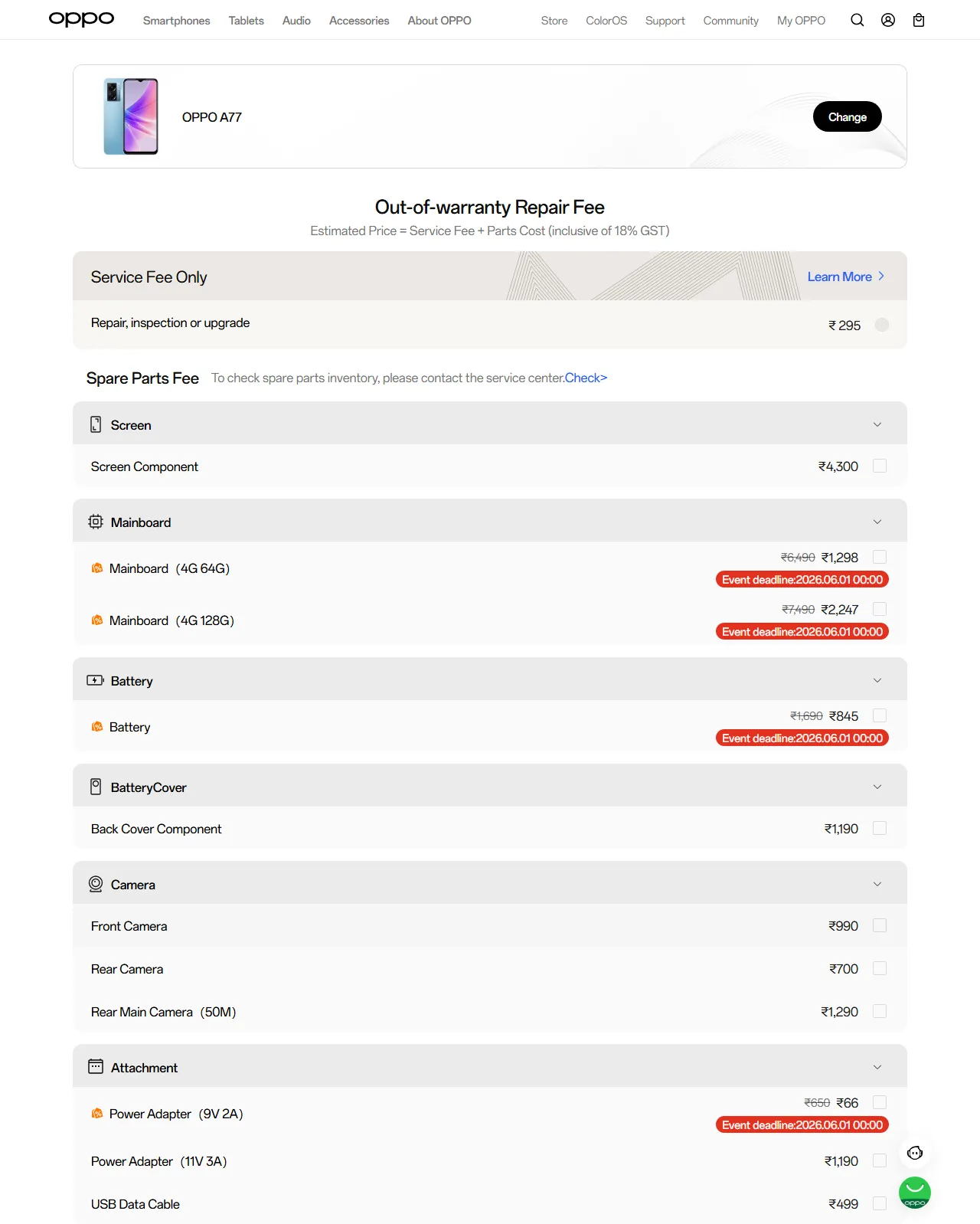 OPPO A77 spare parts price list — official OPPO India catalog