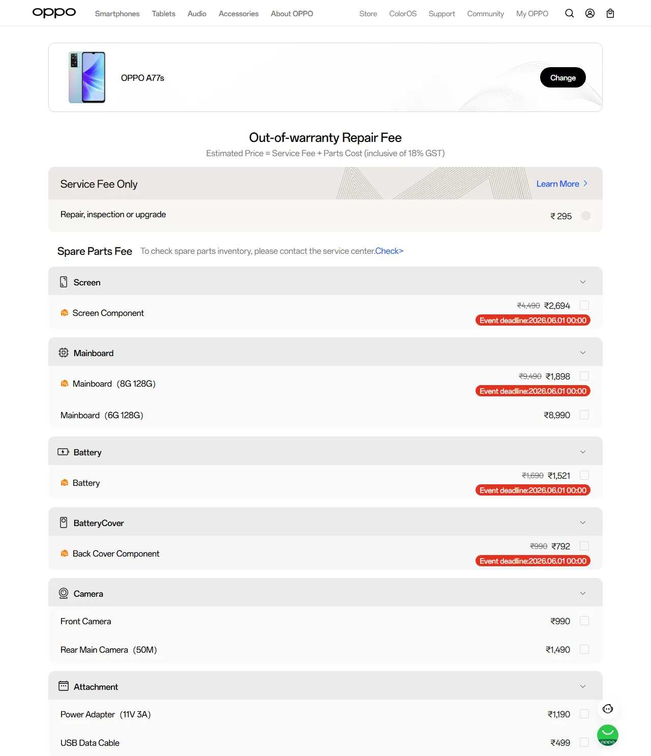 OPPO A77s spare parts price list — official OPPO India catalog