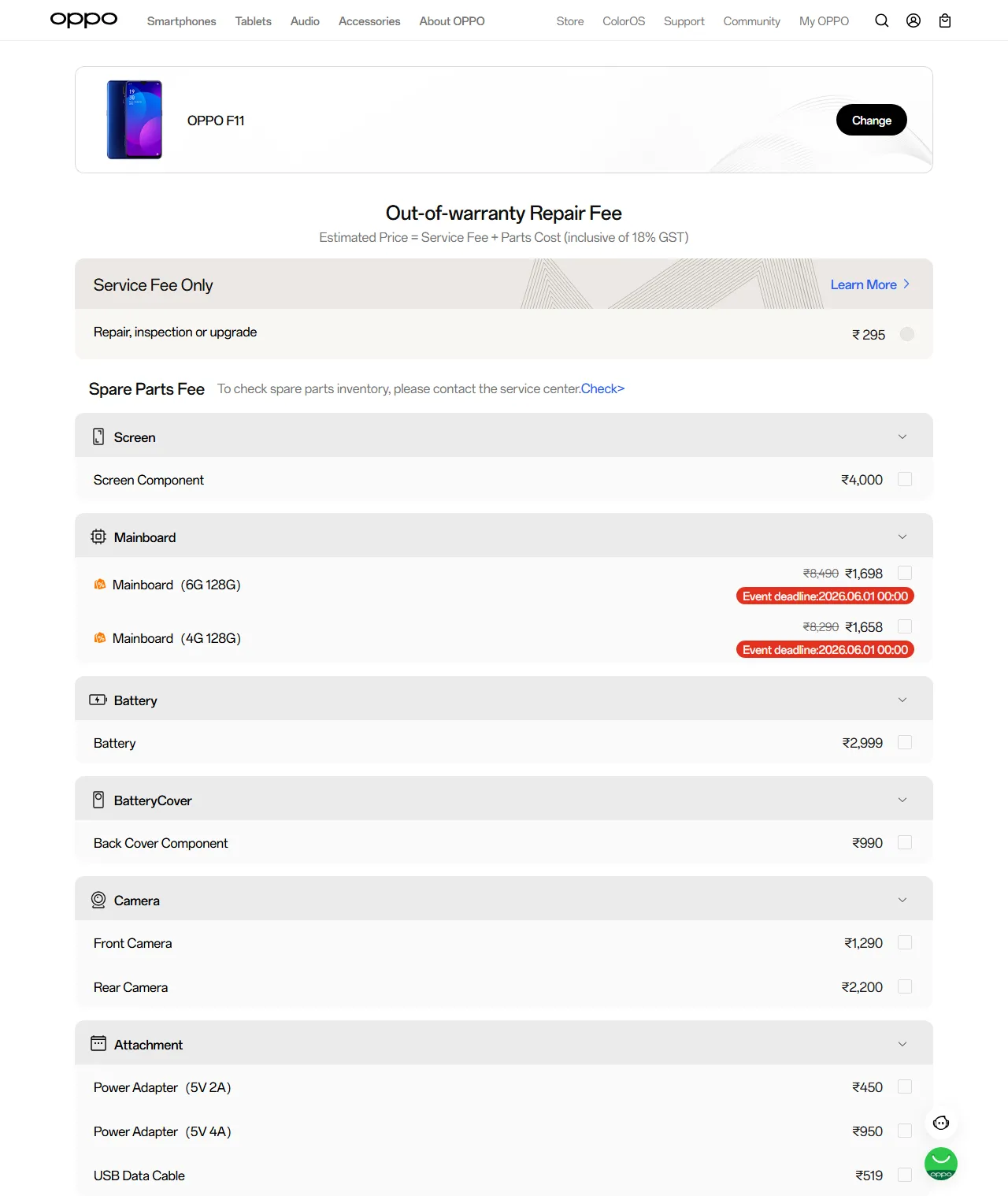 OPPO F11 spare parts price list — official OPPO India catalog