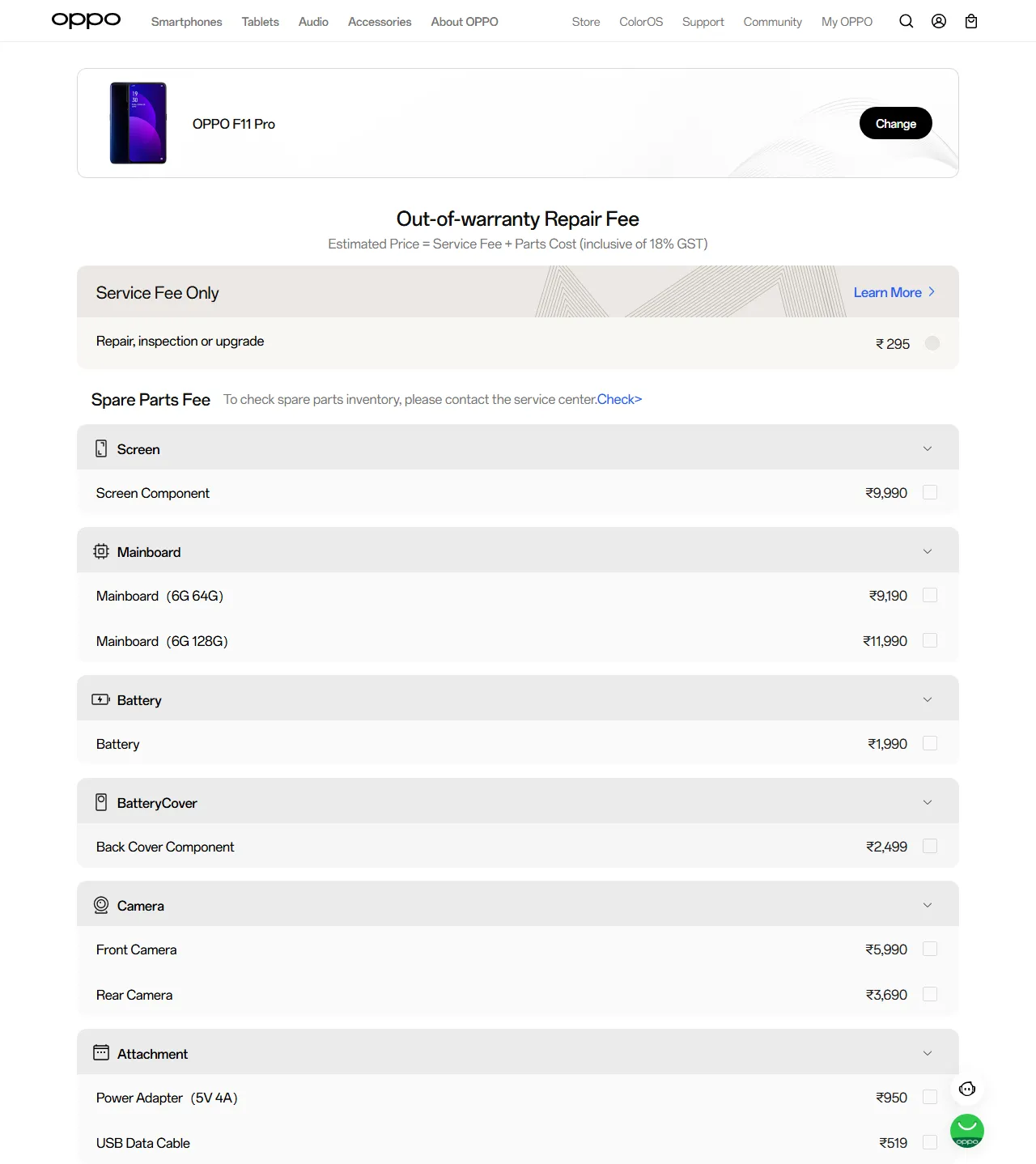 OPPO F11 Pro spare parts price list — official OPPO India catalog