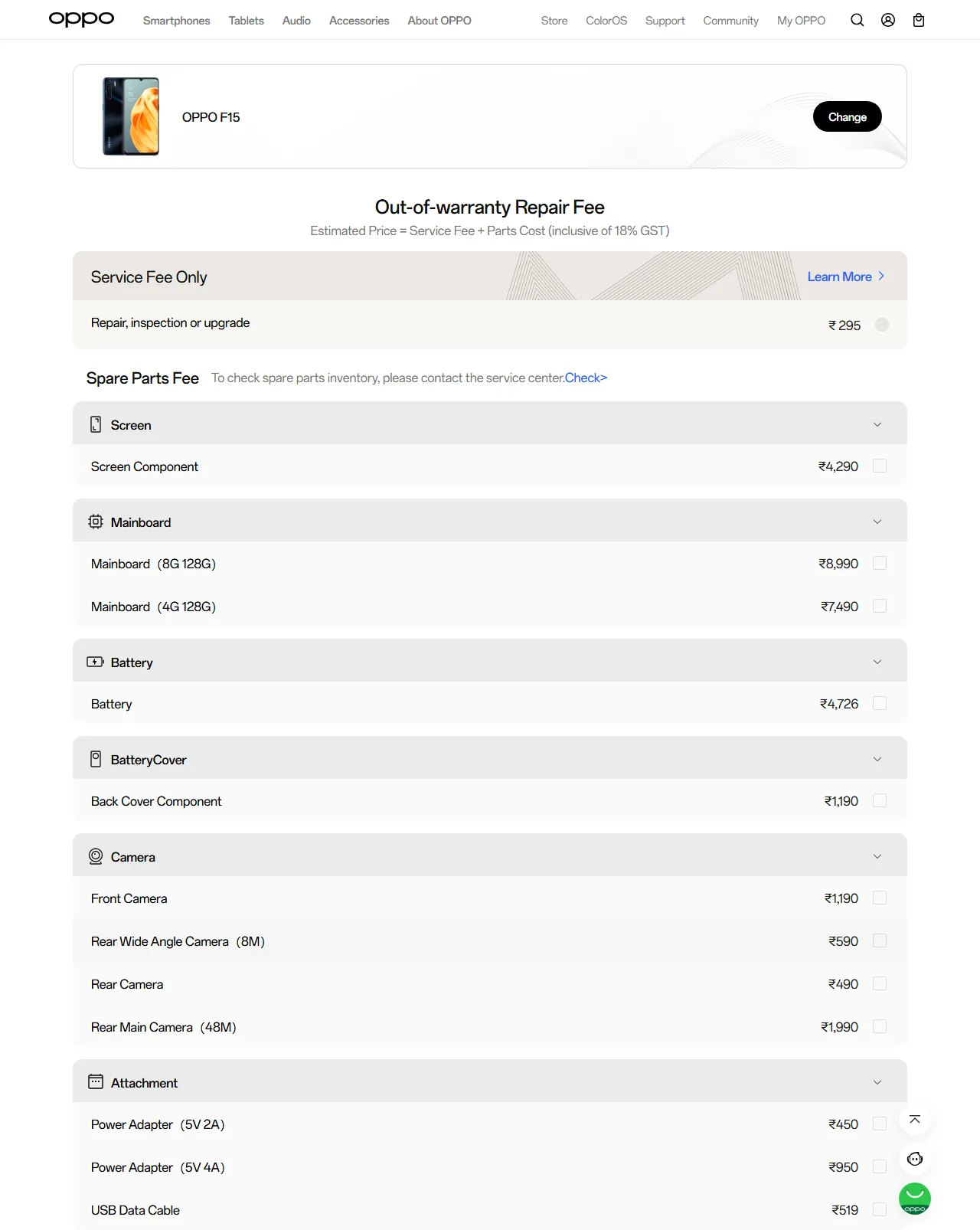 OPPO F15 spare parts price list — official OPPO India catalog