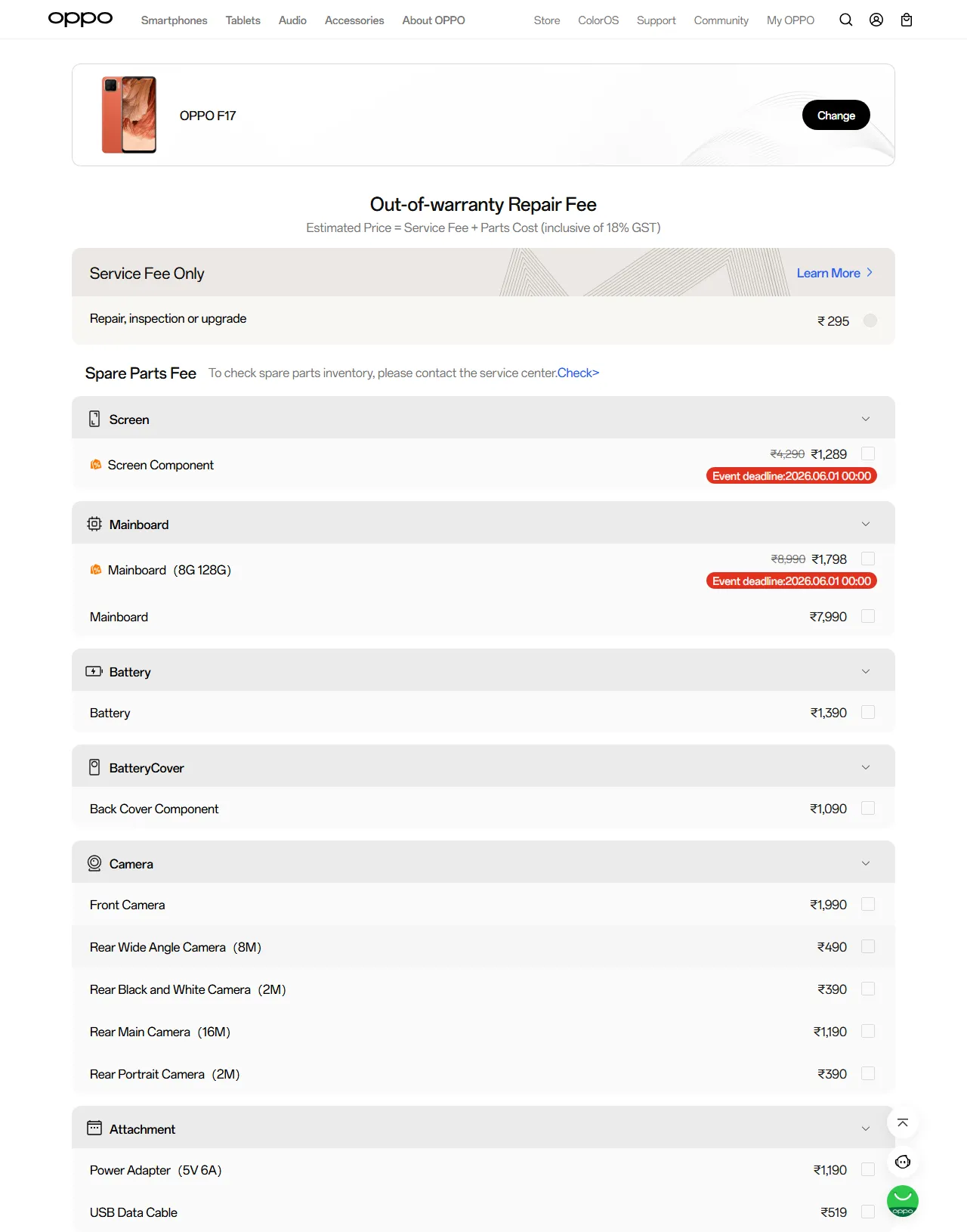 OPPO F17 spare parts price list — official OPPO India catalog