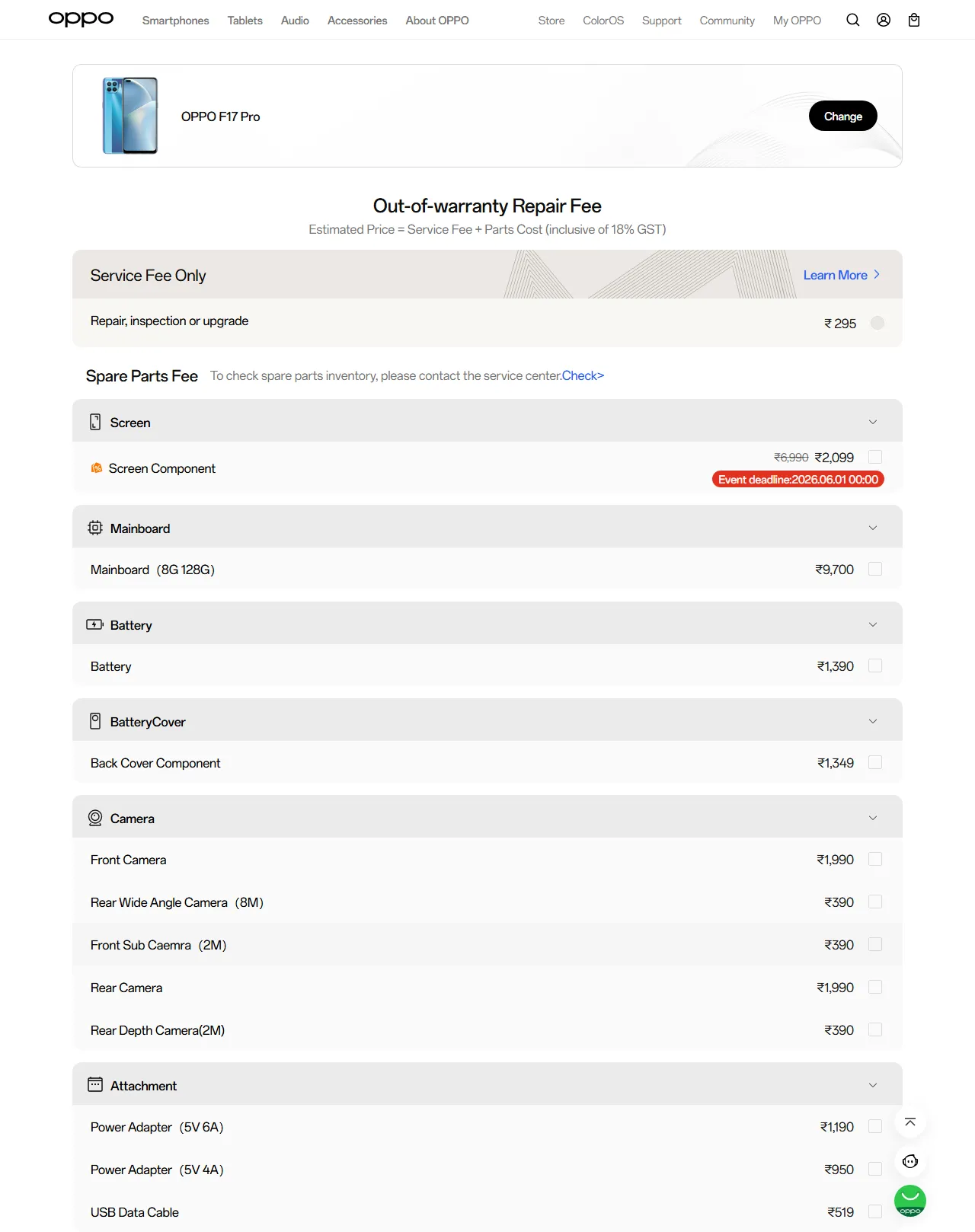 OPPO F17 Pro spare parts price list — official OPPO India catalog