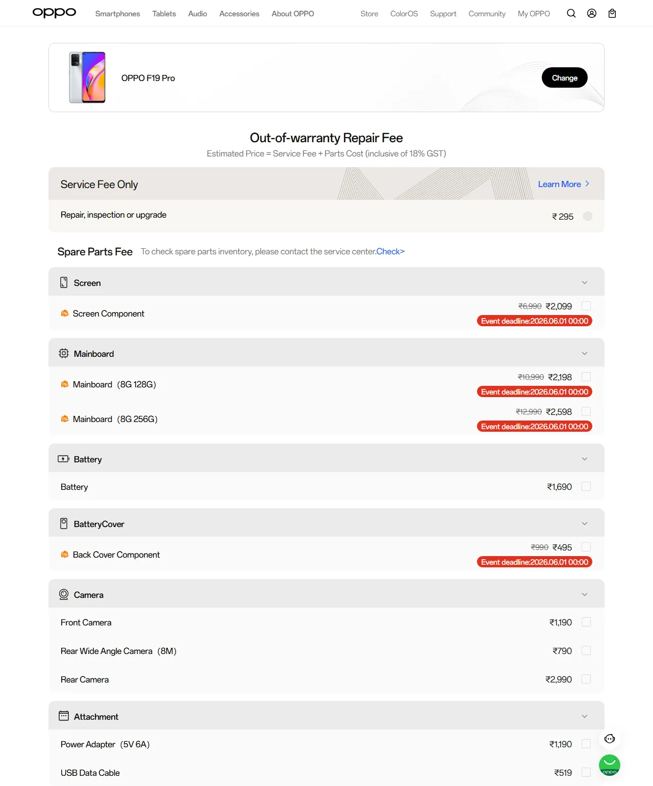 OPPO F19 Pro spare parts price list — official OPPO India catalog