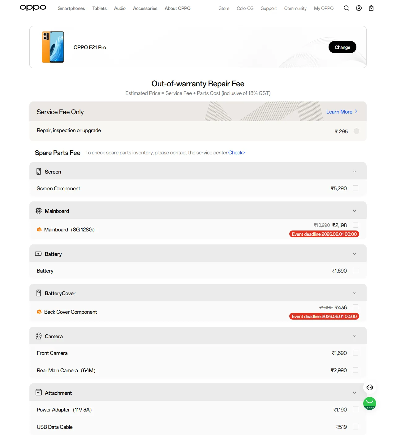 OPPO F21 Pro spare parts price list — official OPPO India catalog