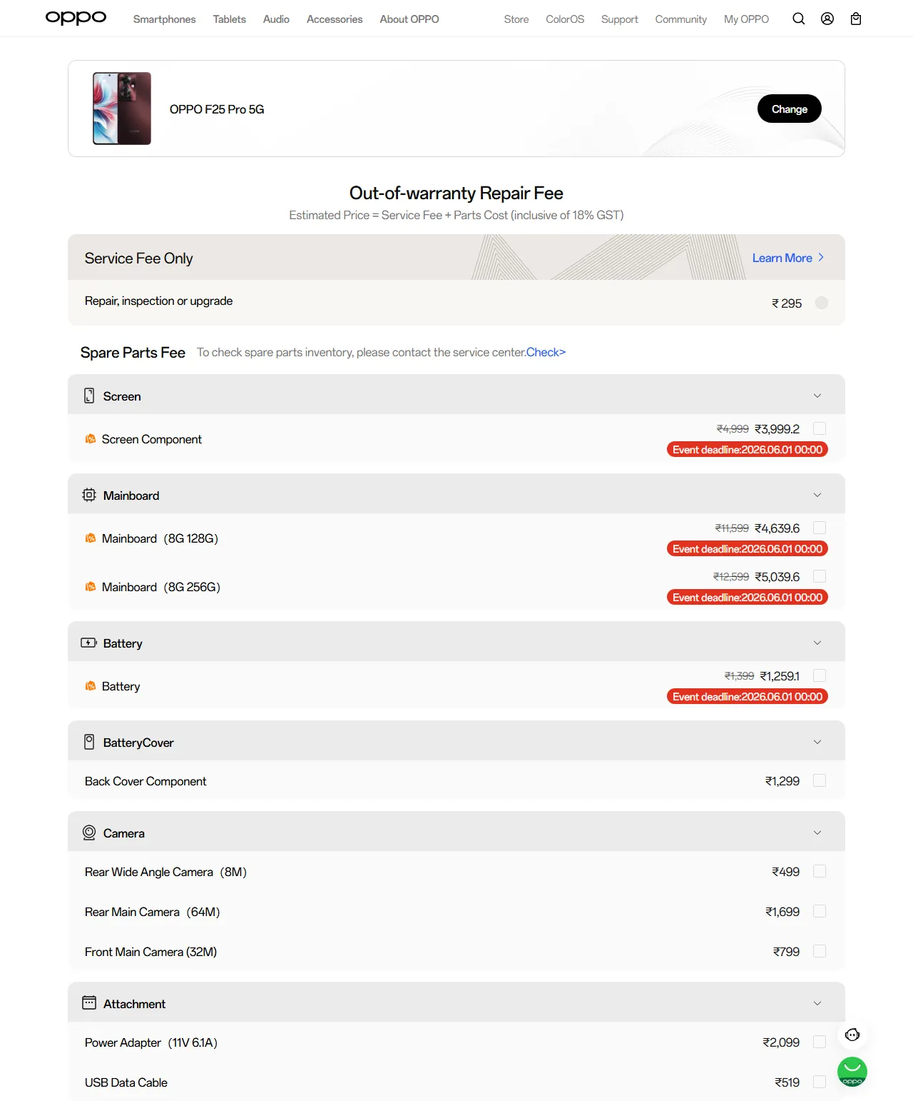 OPPO F25 Pro 5G spare parts price list — official OPPO India catalog