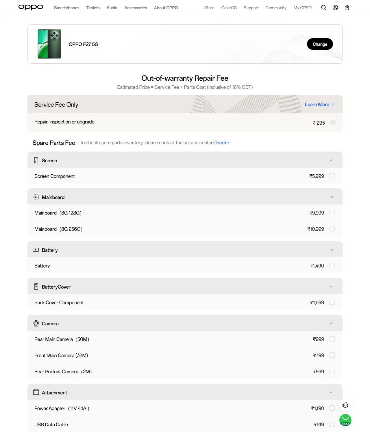 OPPO F27 5G spare parts price list — official OPPO India catalog
