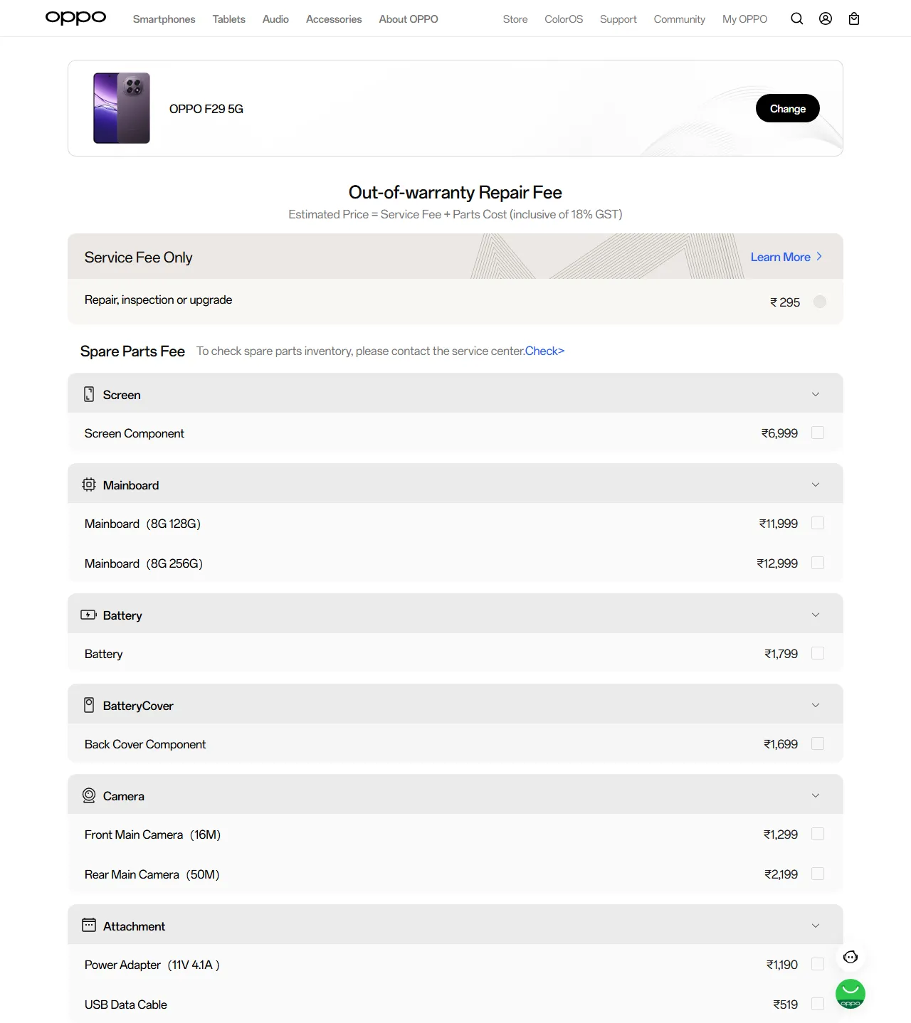 OPPO F29 5G spare parts price list — official OPPO India catalog