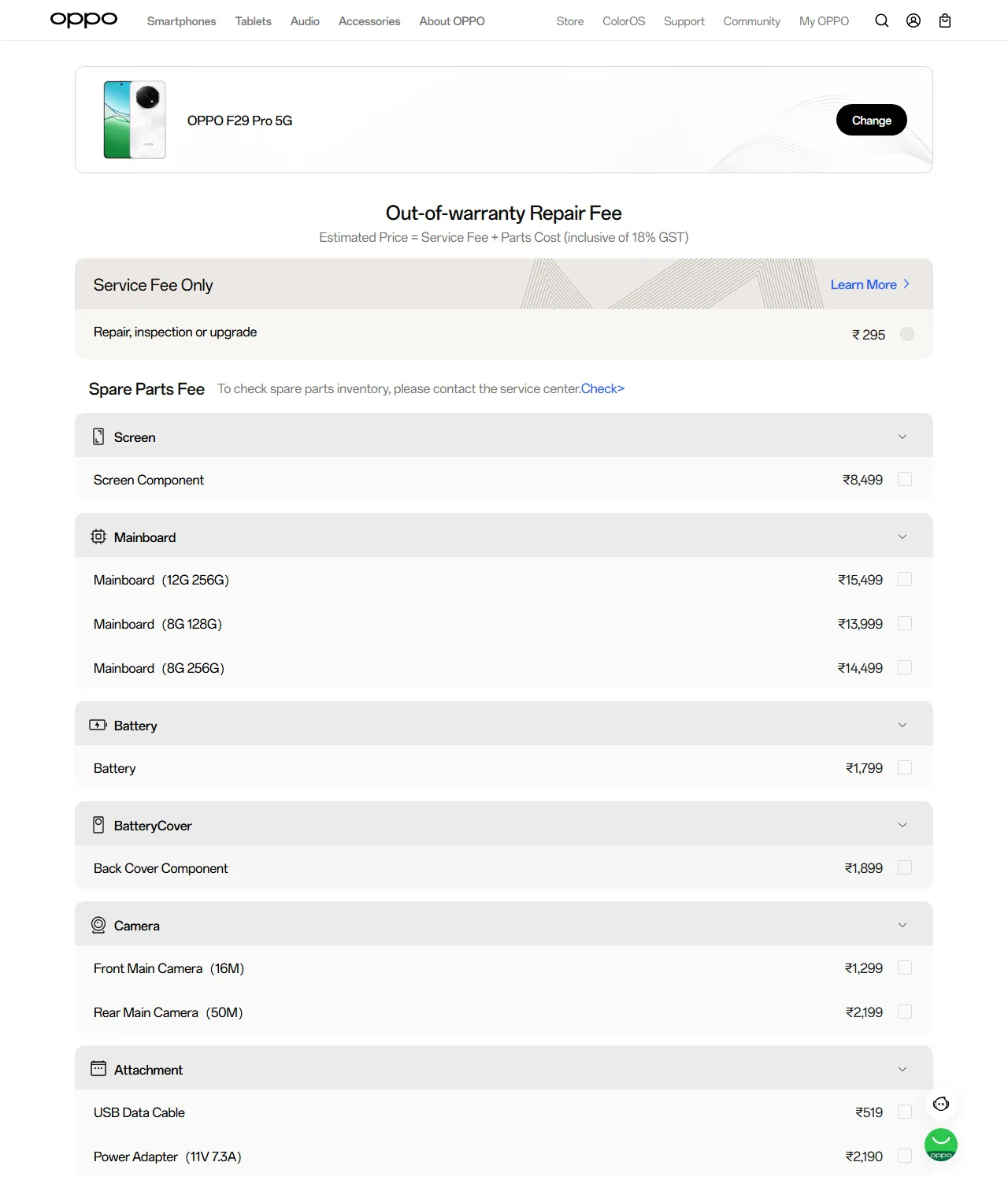 OPPO F29 Pro 5G spare parts price list — official OPPO India catalog