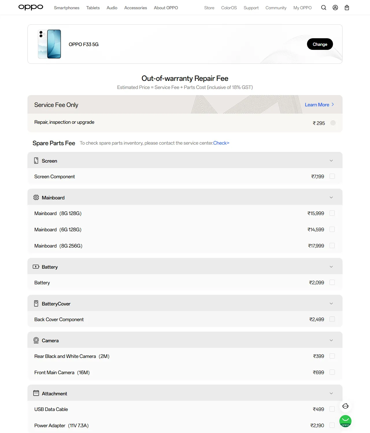 OPPO F33 5G spare parts price list — official OPPO India catalog