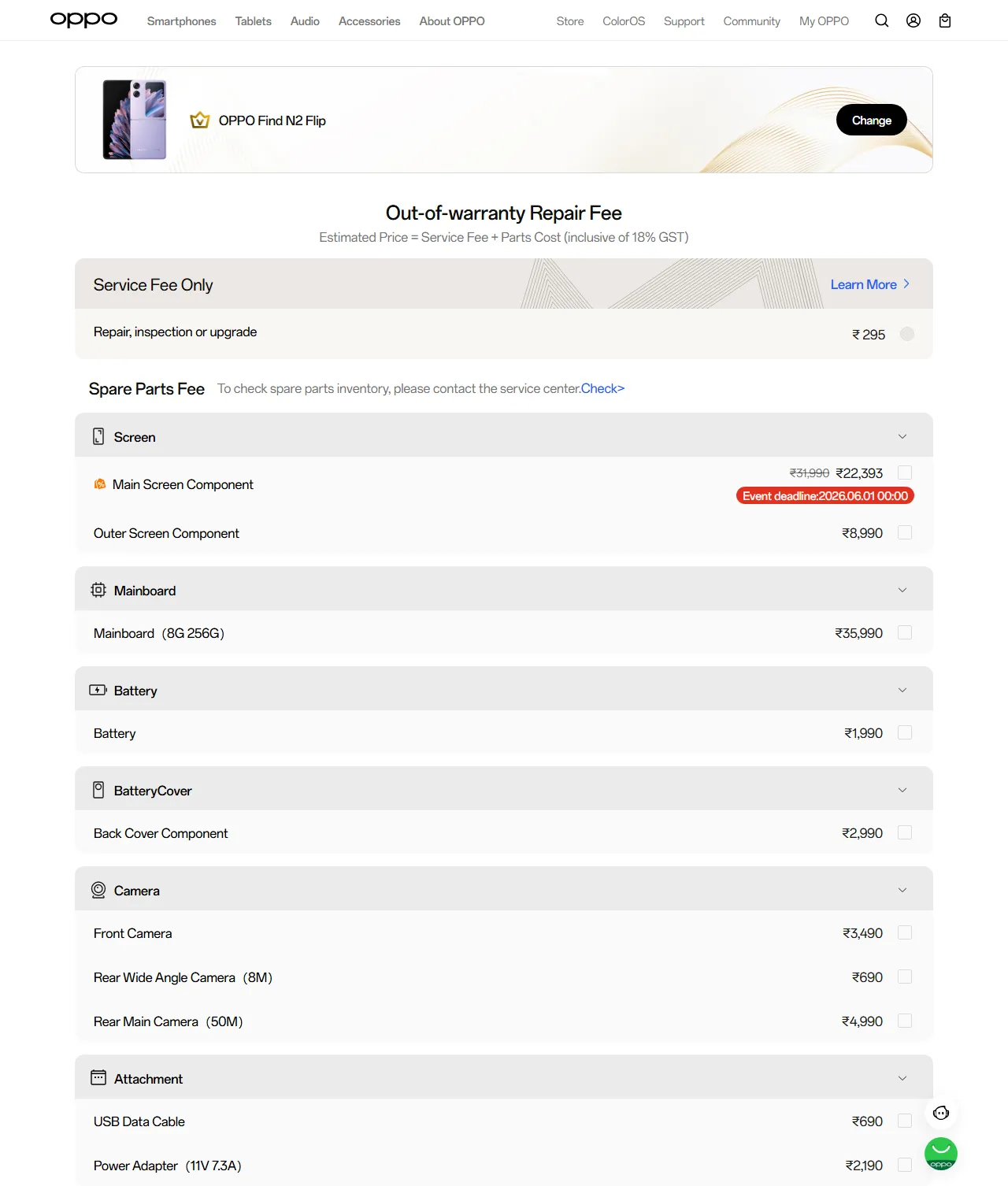 OPPO Find N2 Flip spare parts price list — official OPPO India catalog