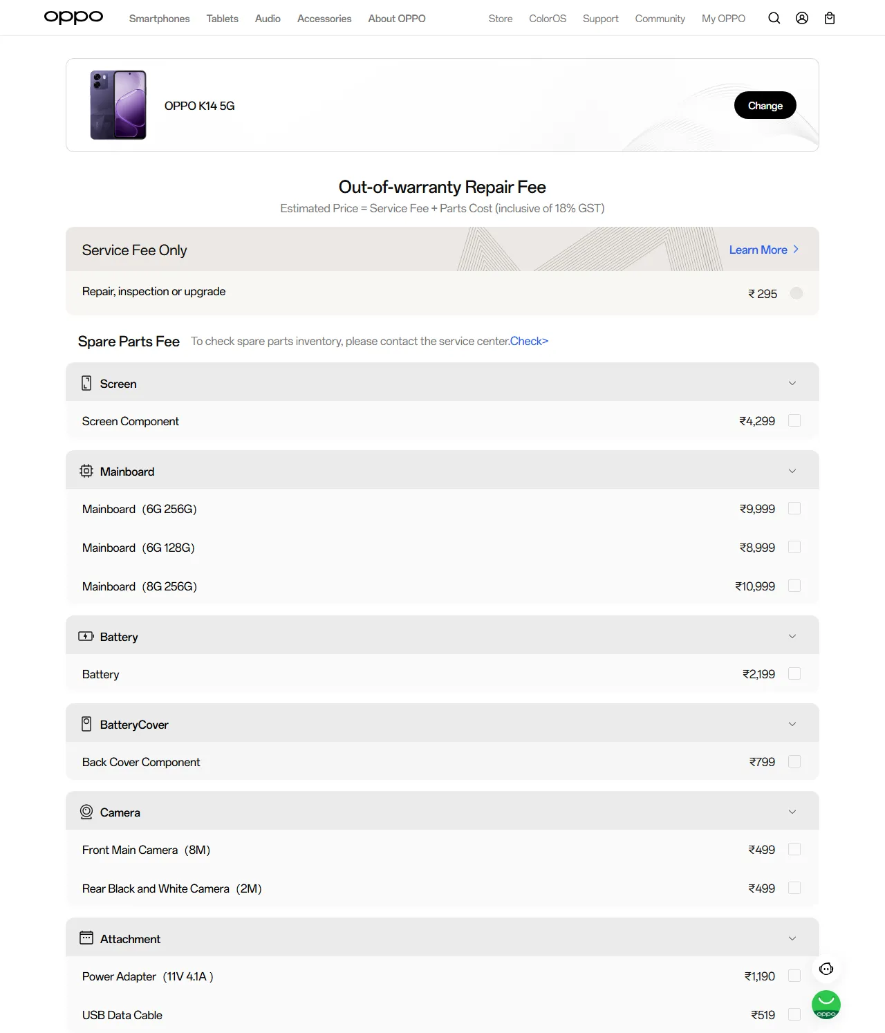 OPPO K14 5G spare parts price list — official OPPO India catalog