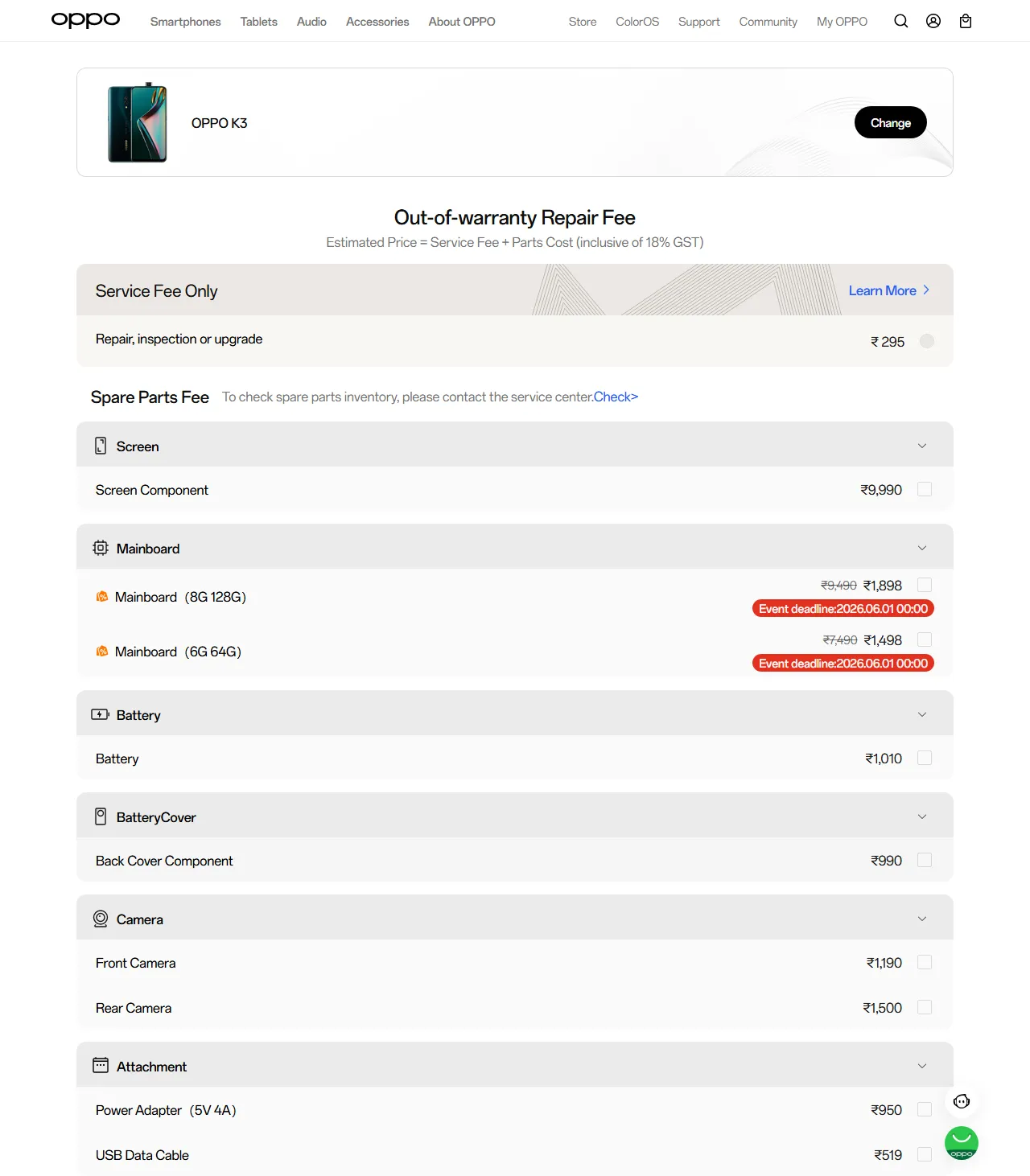 OPPO K3 spare parts price list — official OPPO India catalog
