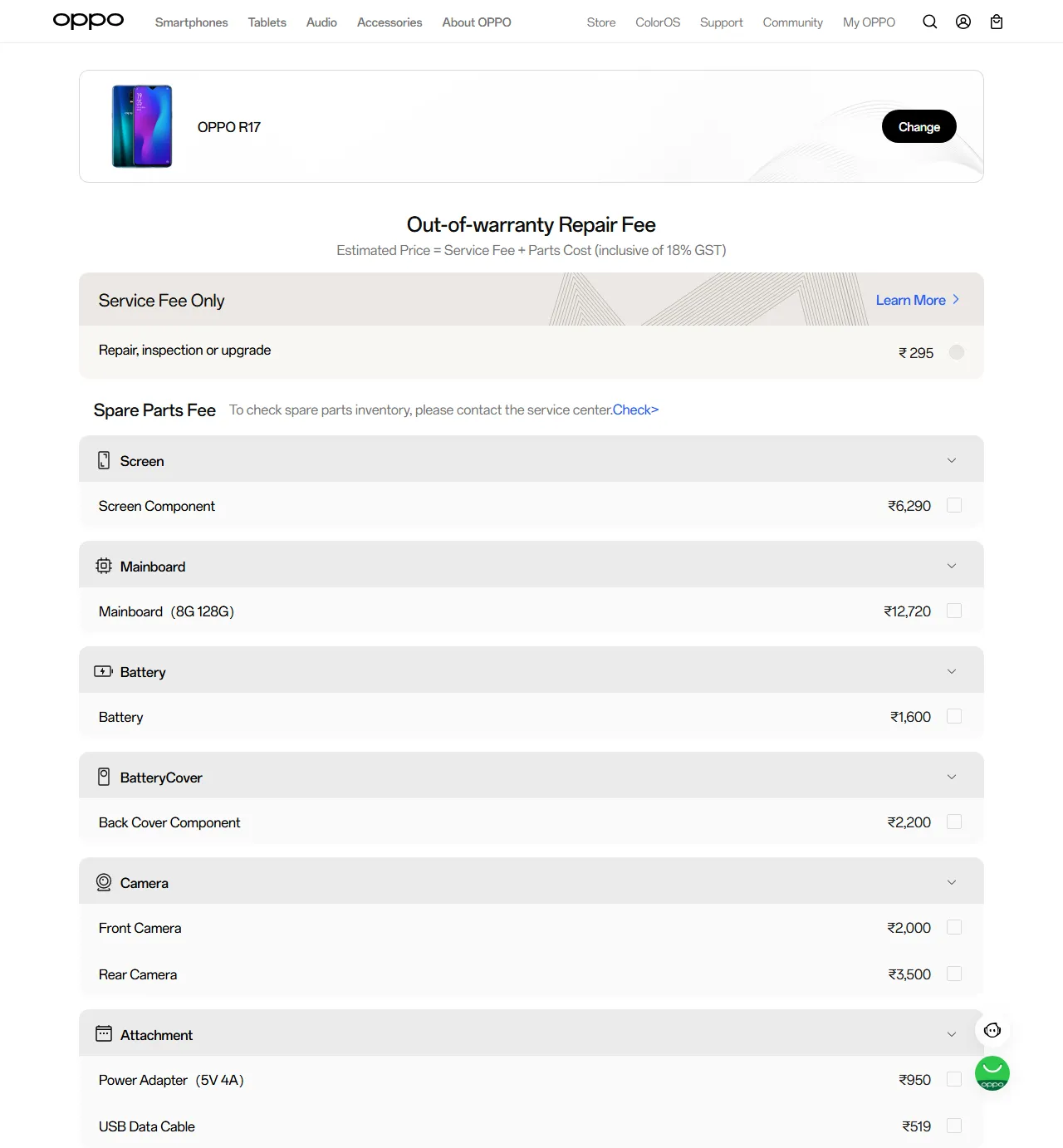 OPPO R17 spare parts price list — official OPPO India catalog