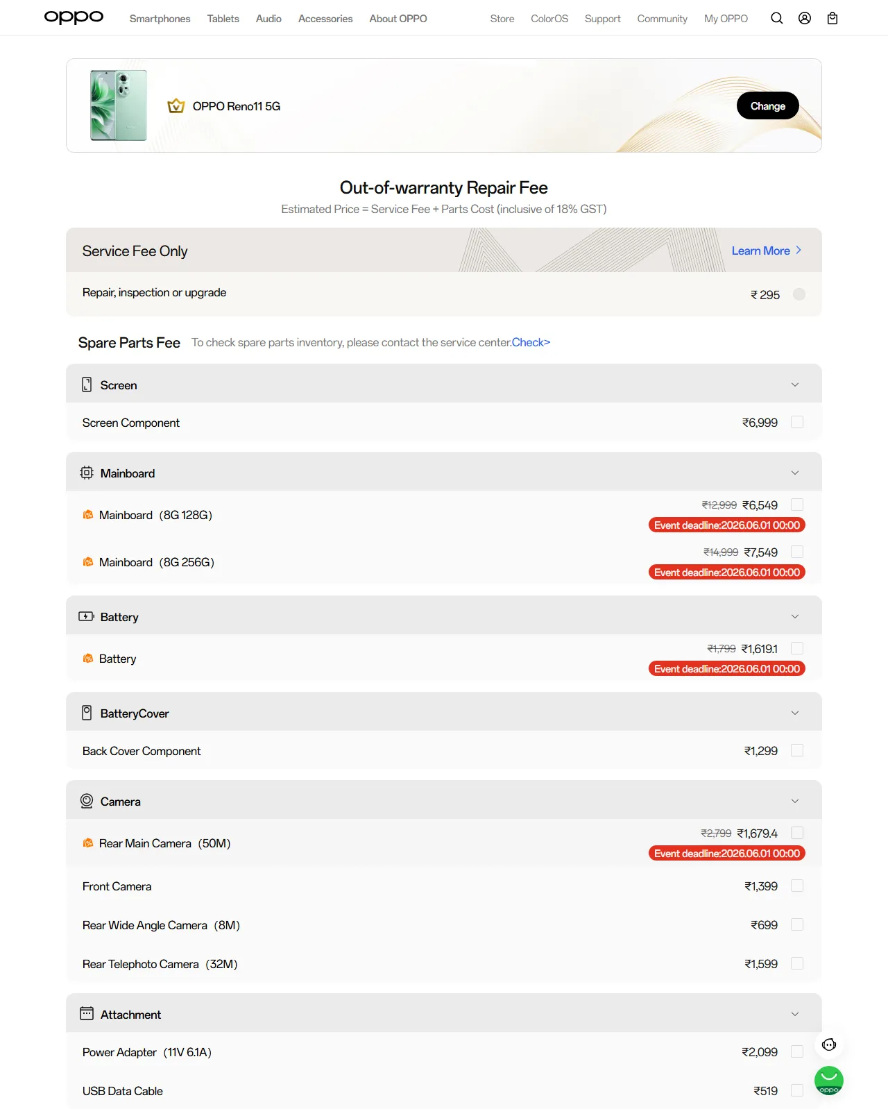 OPPO Reno11 5G spare parts price list — official OPPO India catalog