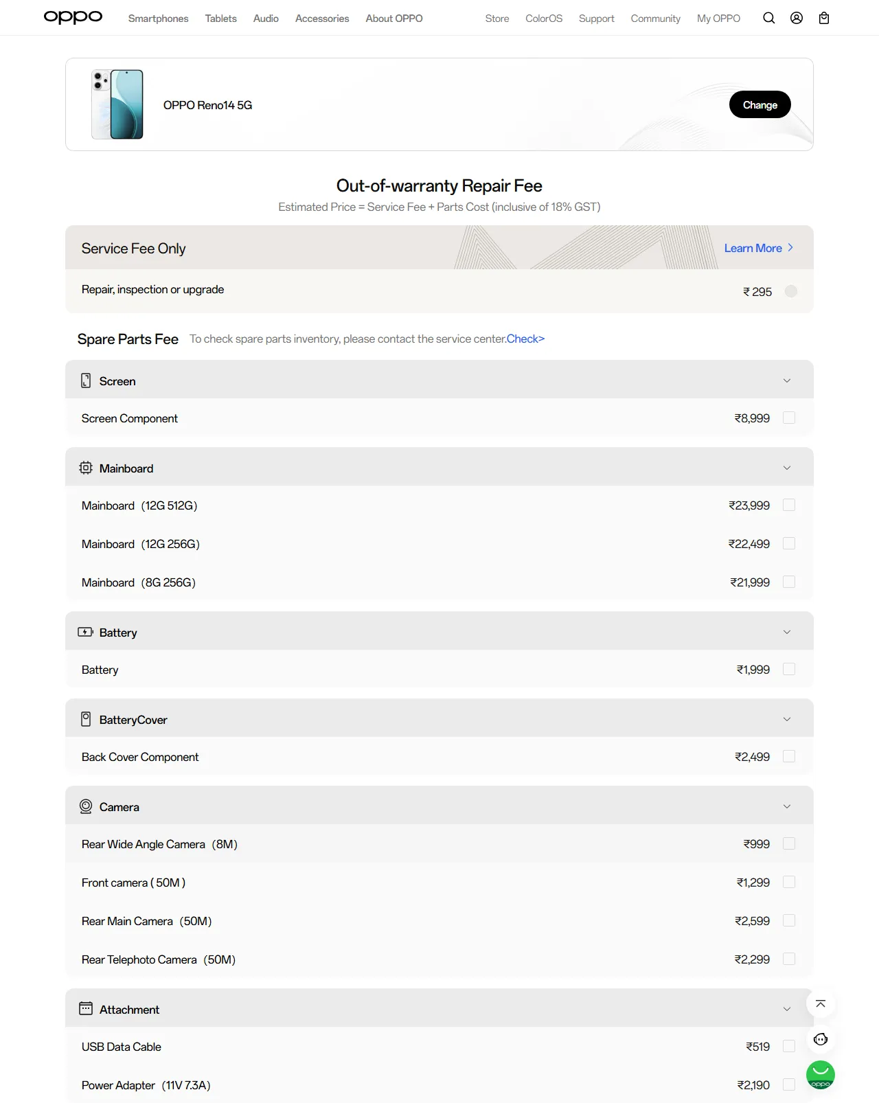 OPPO Reno14 5G spare parts price list — official OPPO India catalog