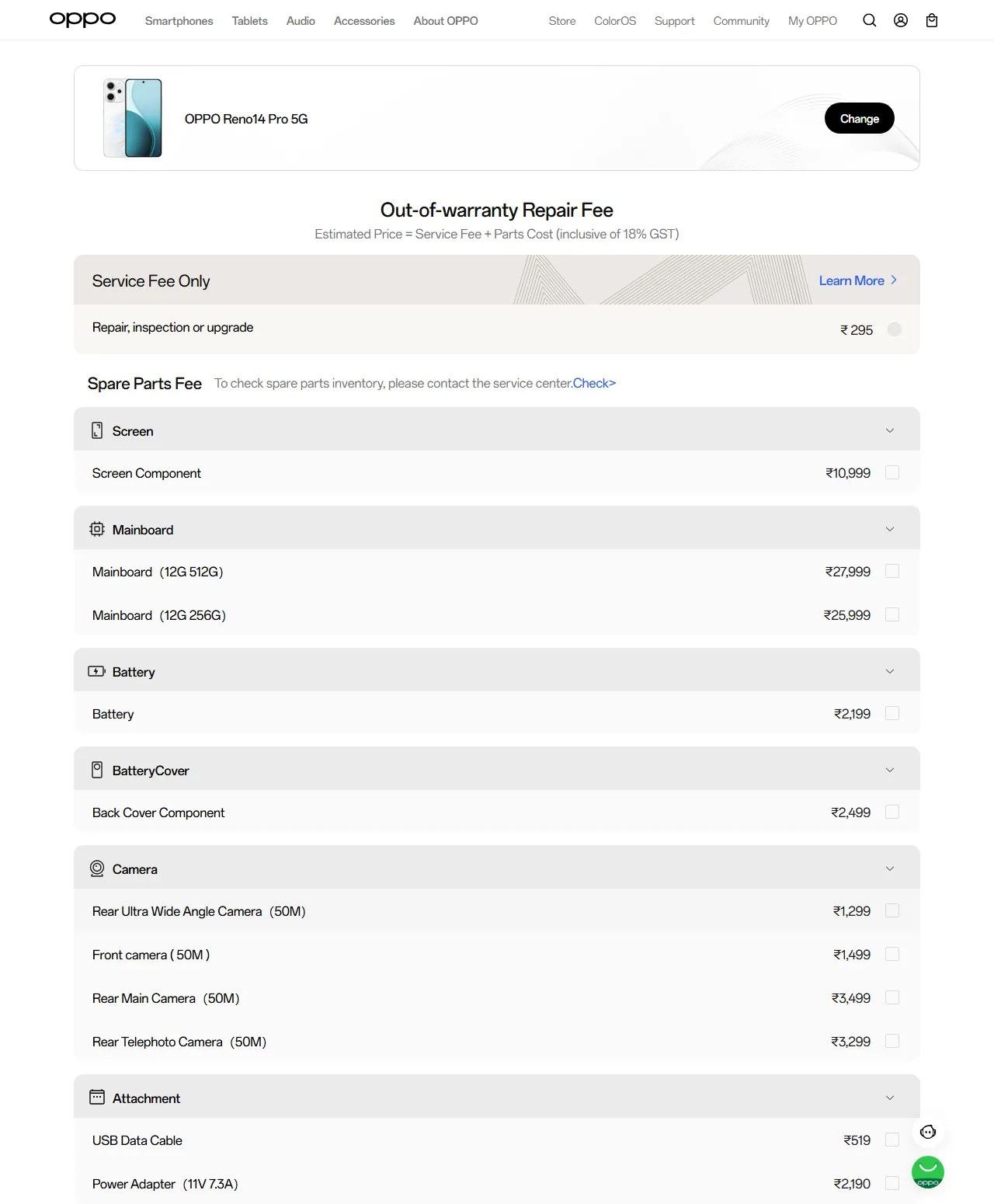 OPPO Reno14 Pro 5G spare parts price list — official OPPO India catalog